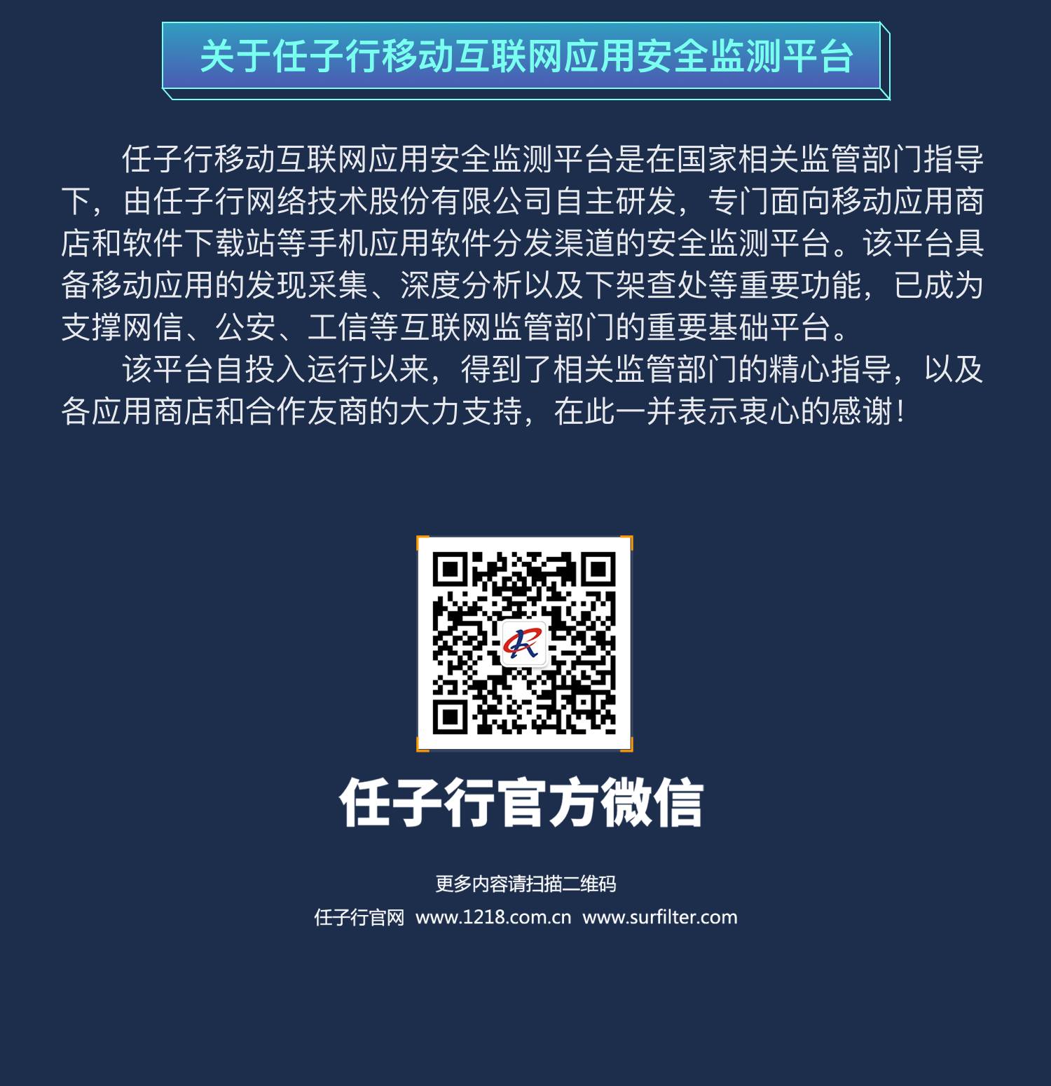 1615461814.png 2020Äê9ÔÂÔ±¨ ÒÆ¶¯¶Ë 11.png