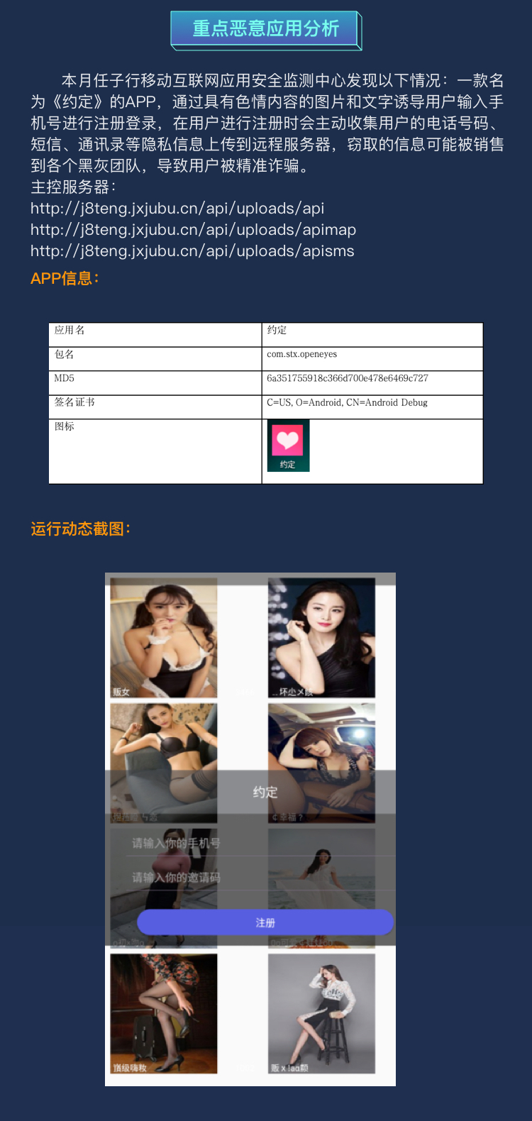 1615464234.jpg 2020Äê11ÔÂÔ±¨ ÒÆ¶¯¶Ë 5.jpg