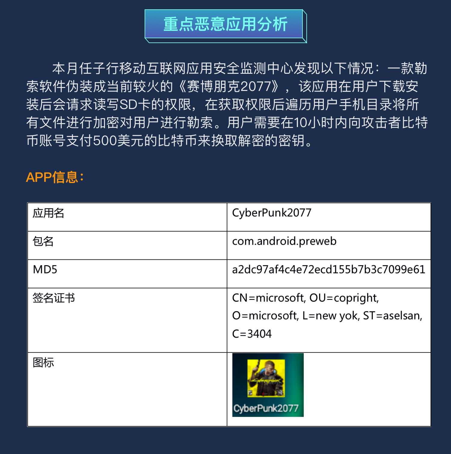 1615511650.jpg 2020Äê12ÔÂÔ±¨ ÒÆ¶¯¶Ë 5.jpg