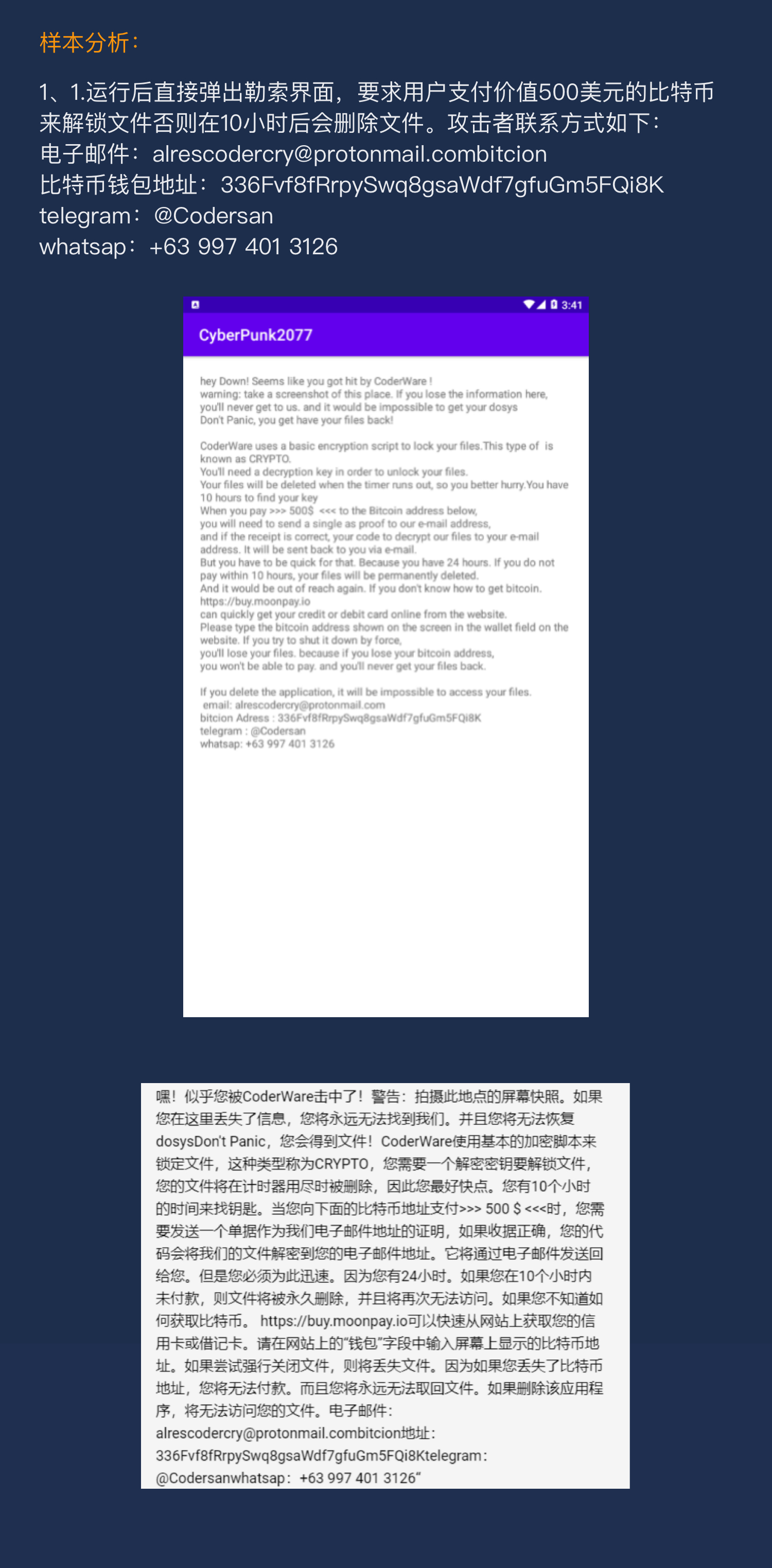 1615511656.jpg 2020Äê12ÔÂÔ±¨ ÒÆ¶¯¶Ë 6.jpg