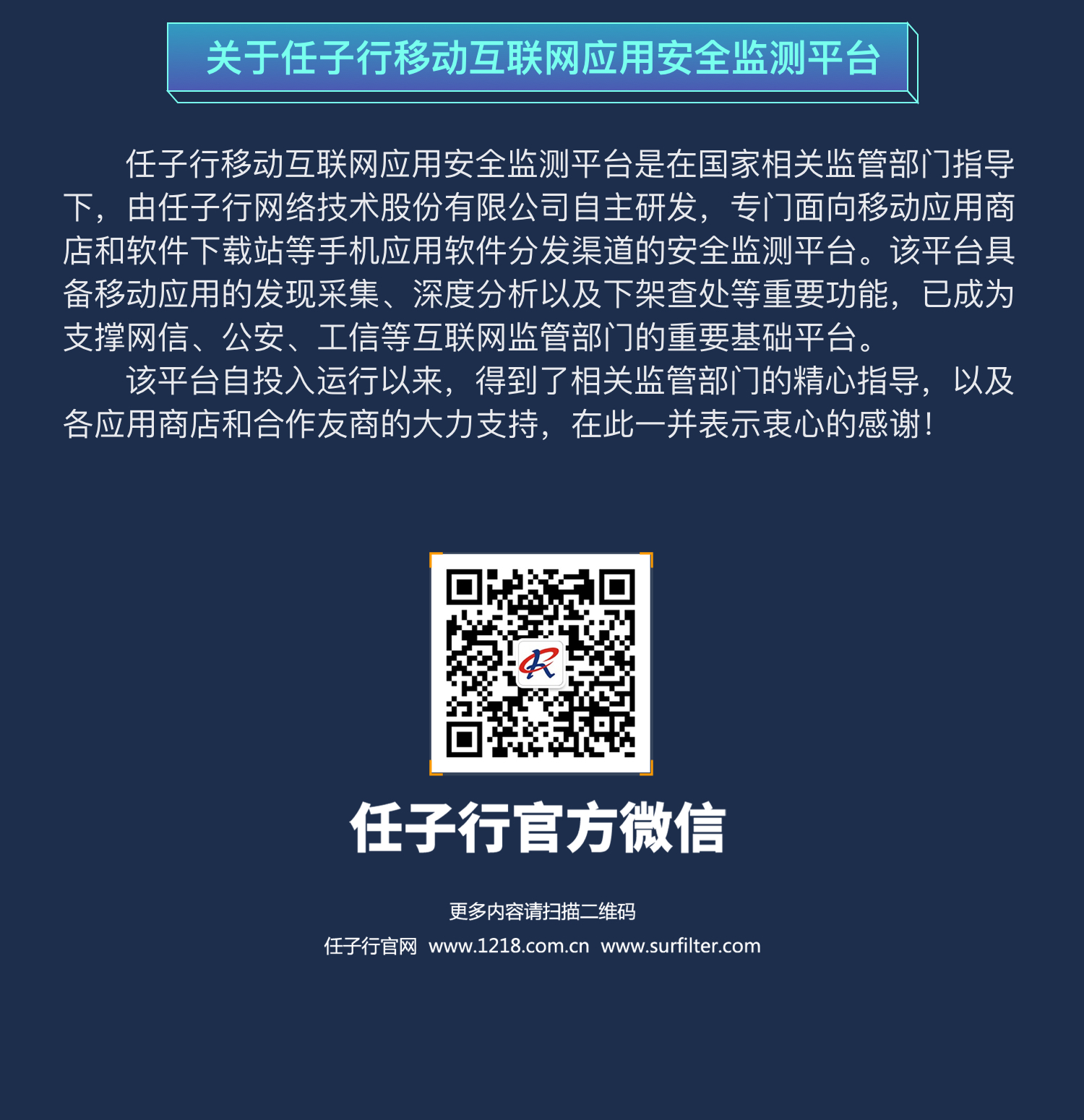 1615511684.jpg 2020Äê12ÔÂÔ±¨ ÒÆ¶¯¶Ë 11.jpg