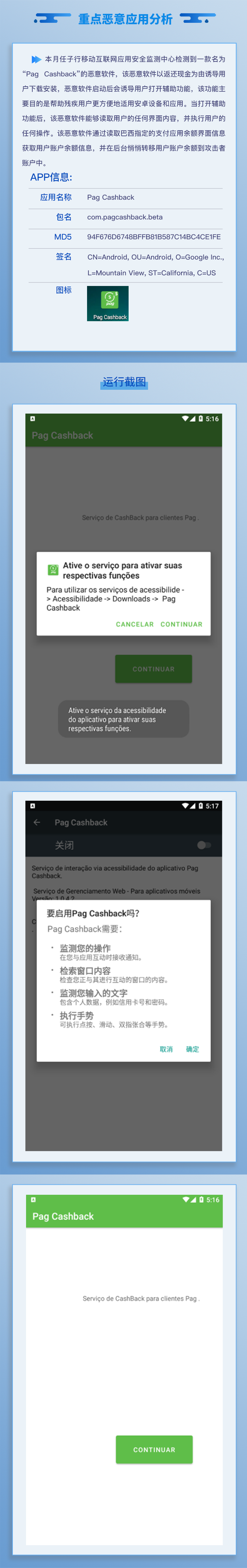 1637198364.png »°å 1.png